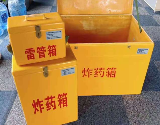 钟山炸药箱雷管箱使用注意事项