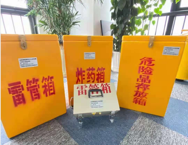 钟山雷管箱的存放形式：如何科学安全地储存矿用雷管