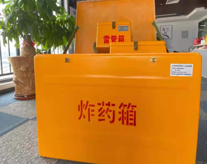钟山玻璃钢炸药箱雷管箱的优势在哪里？