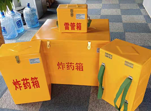 钟山玻璃钢炸药箱如何保证爆破物品存放的安全？