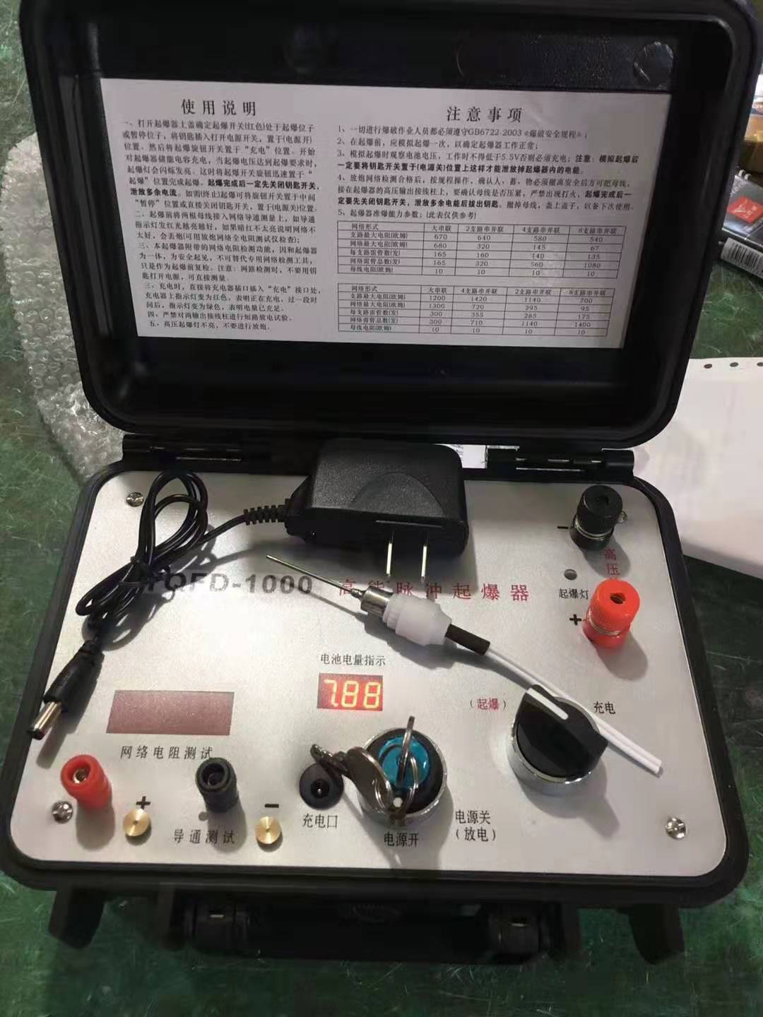 钟山发爆器（矿用起爆器）：爆破作业的“总开关”，你真的了解它吗？